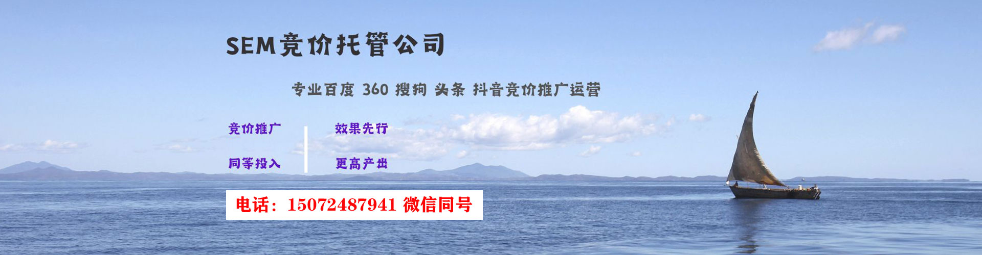 福清谷歌竞价