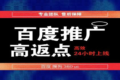 SEM开户经验谈：如何实现精准营销