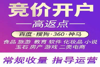 百度竞价优化案例：快速提升转化率