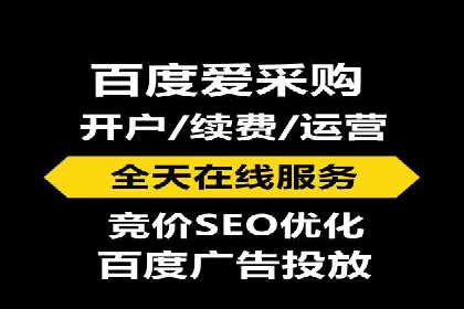 百度SEM广告与搜索引擎优化的协同效应