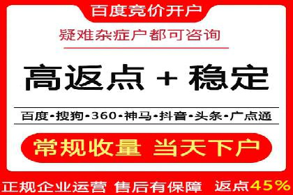 案例解读：SEM代运营公司业绩提升
